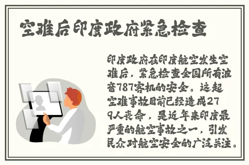 上边一面亲下边一摸的功效