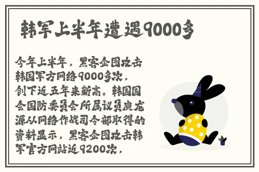 x9x9x9x9任意槽2024免费蘑菇